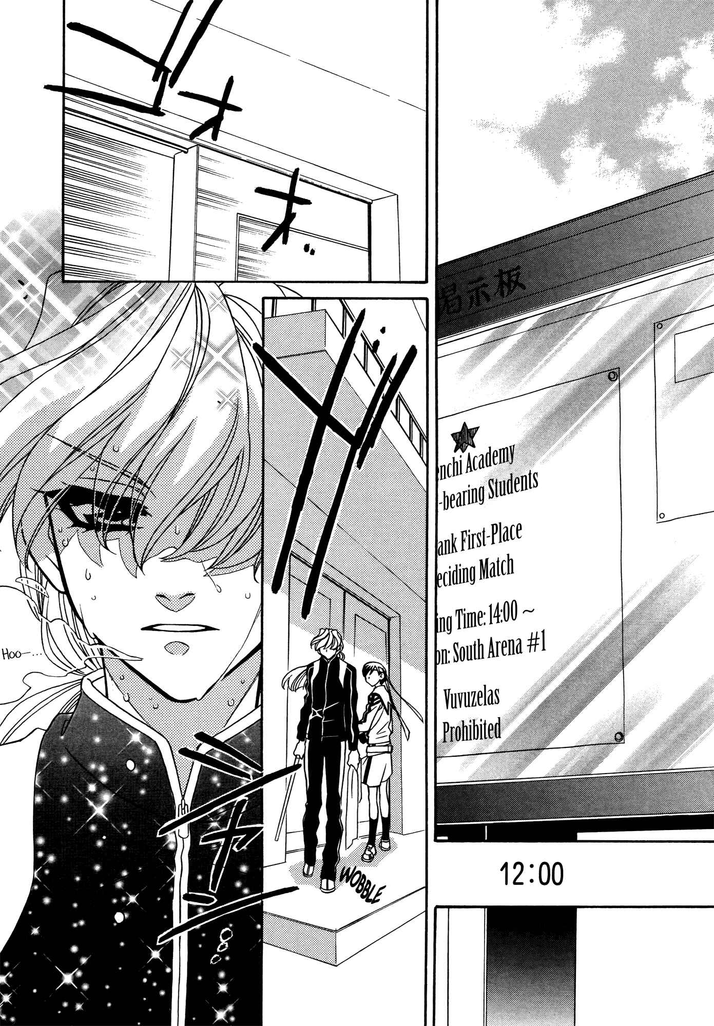 Hayate x Blade Chapter 75 - Page 15