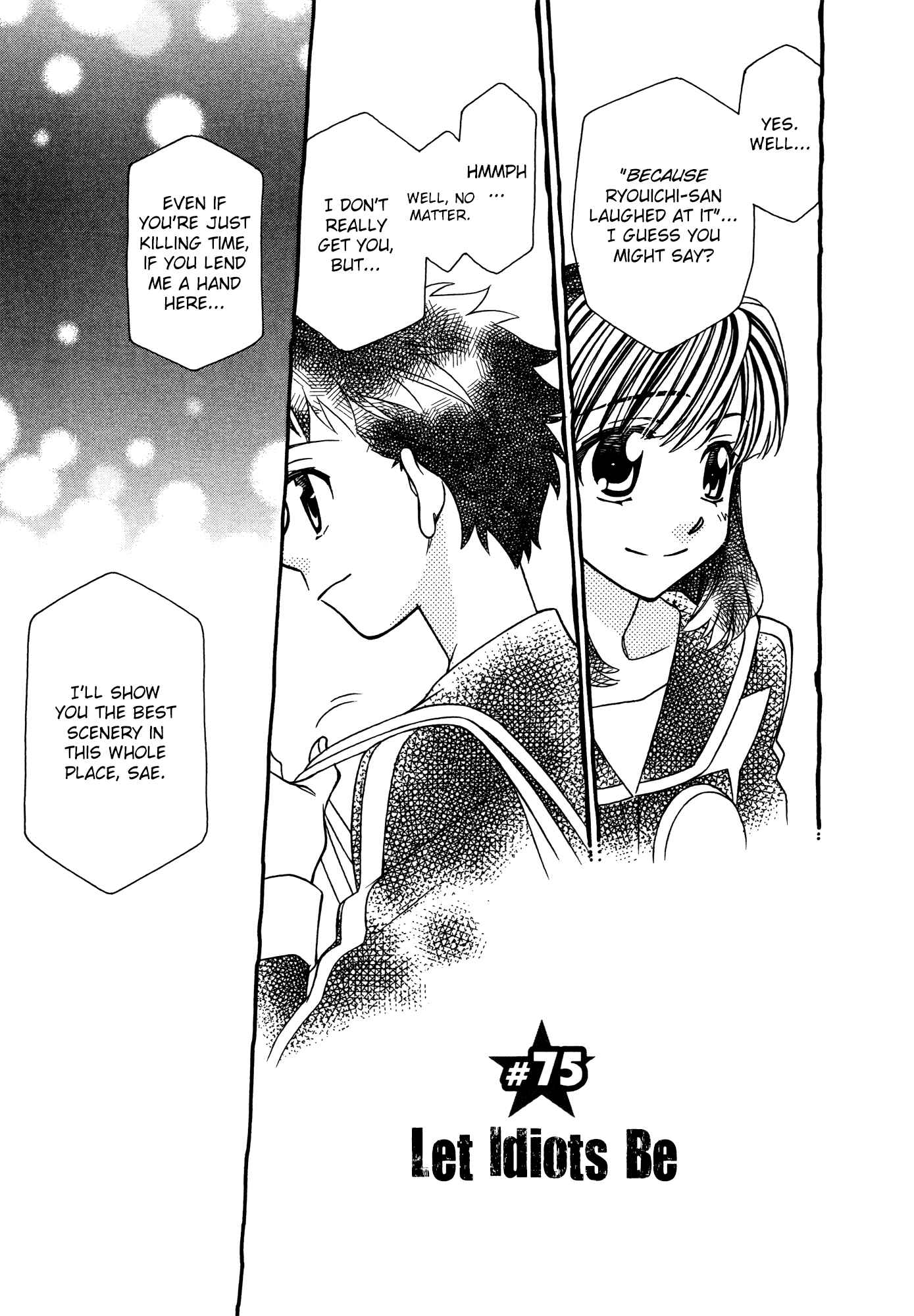 Hayate x Blade Chapter 75 - Page 3