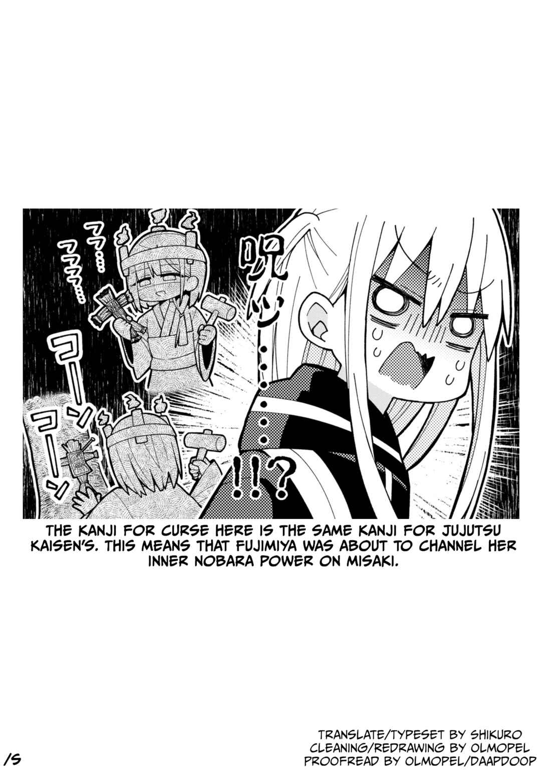 Misaki-kun wa Kouryaku Chara Janai Chapter 8 - Page 18