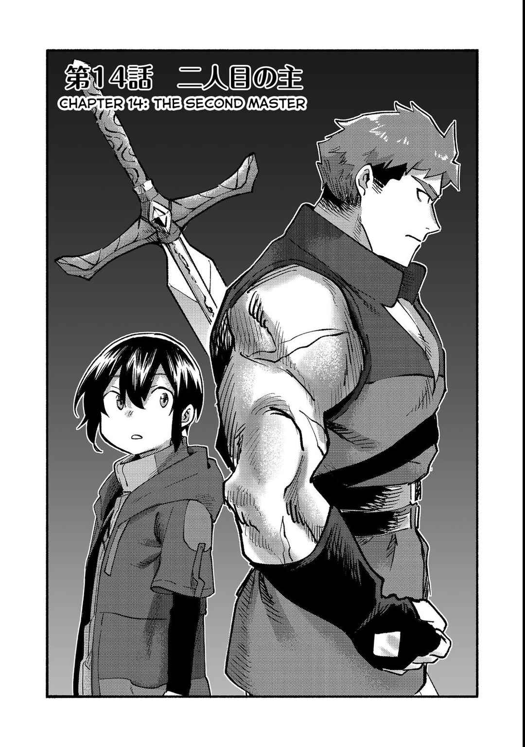 Kyou mo E ni Kaita Mochi ga Umai Chapter 14 - Page 4