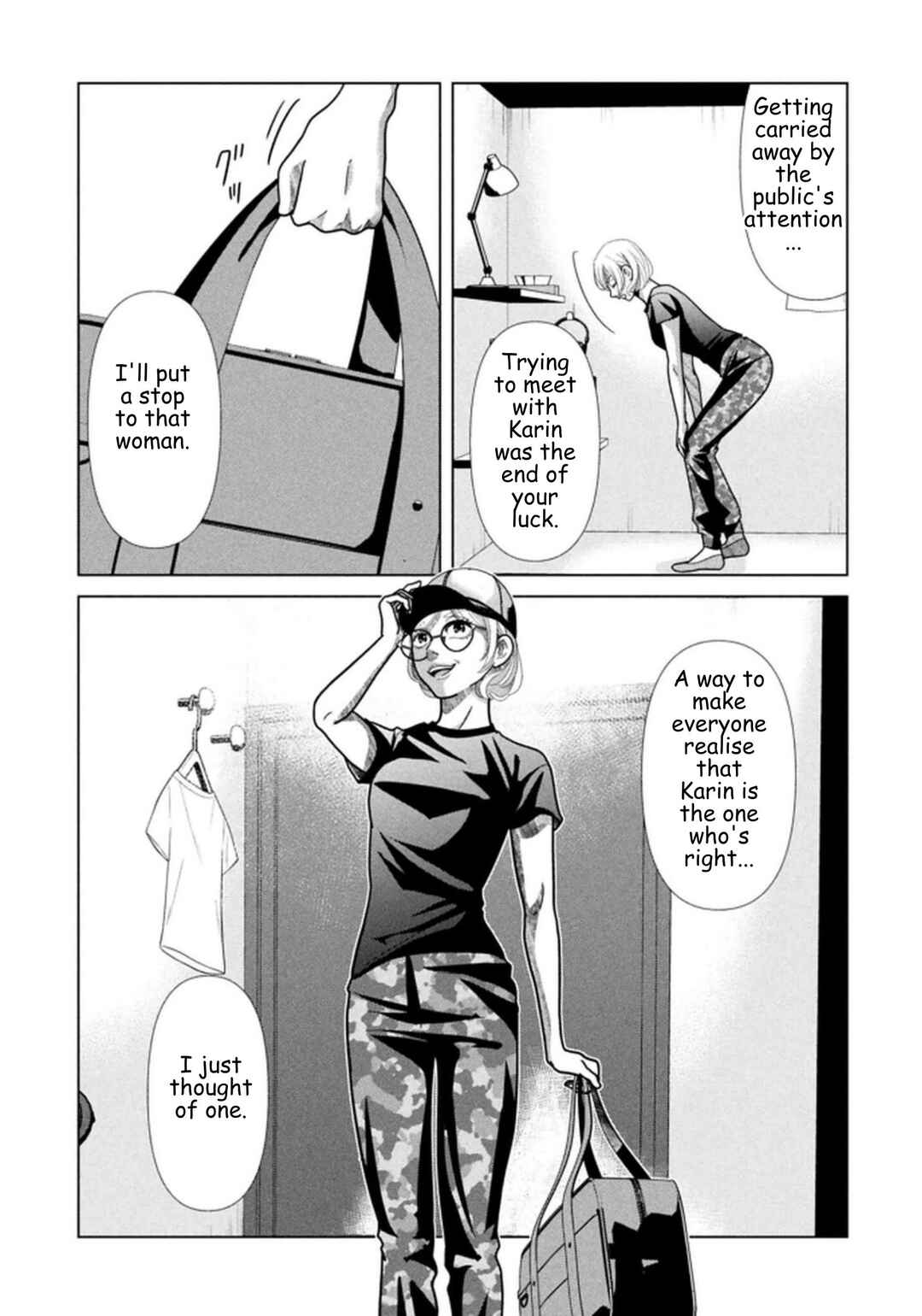 Replica - Moto Tsuma no Fukushuu Chapter 119 - Page 10