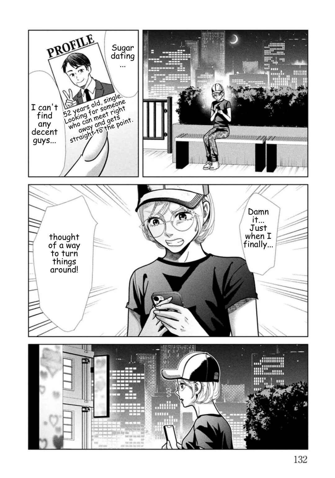 Replica - Moto Tsuma no Fukushuu Chapter 119 - Page 14
