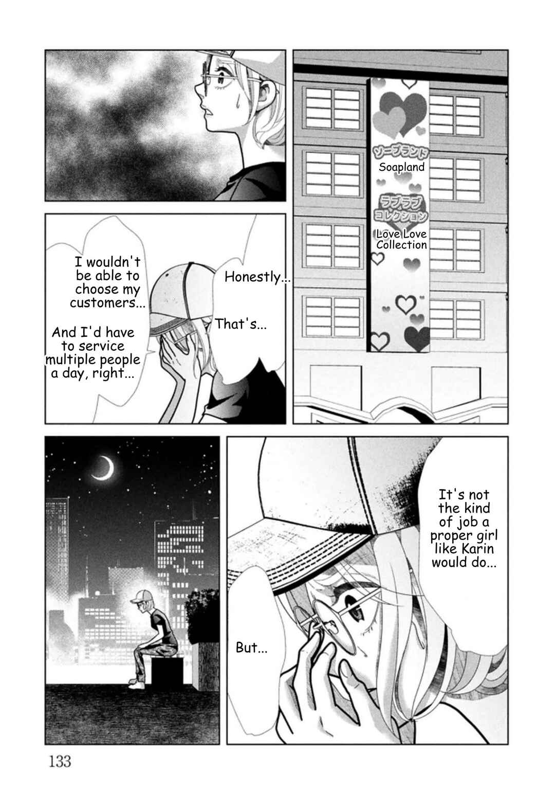Replica - Moto Tsuma no Fukushuu Chapter 119 - Page 15