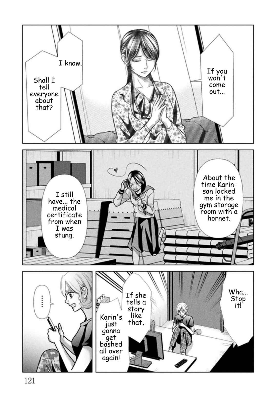 Replica - Moto Tsuma no Fukushuu Chapter 119 - Page 3