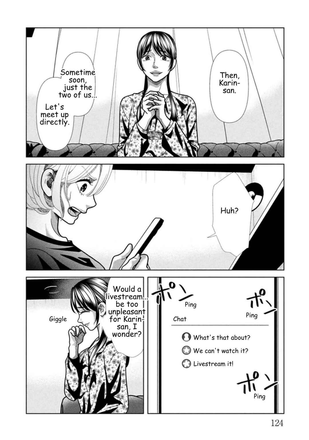 Replica - Moto Tsuma no Fukushuu Chapter 119 - Page 6