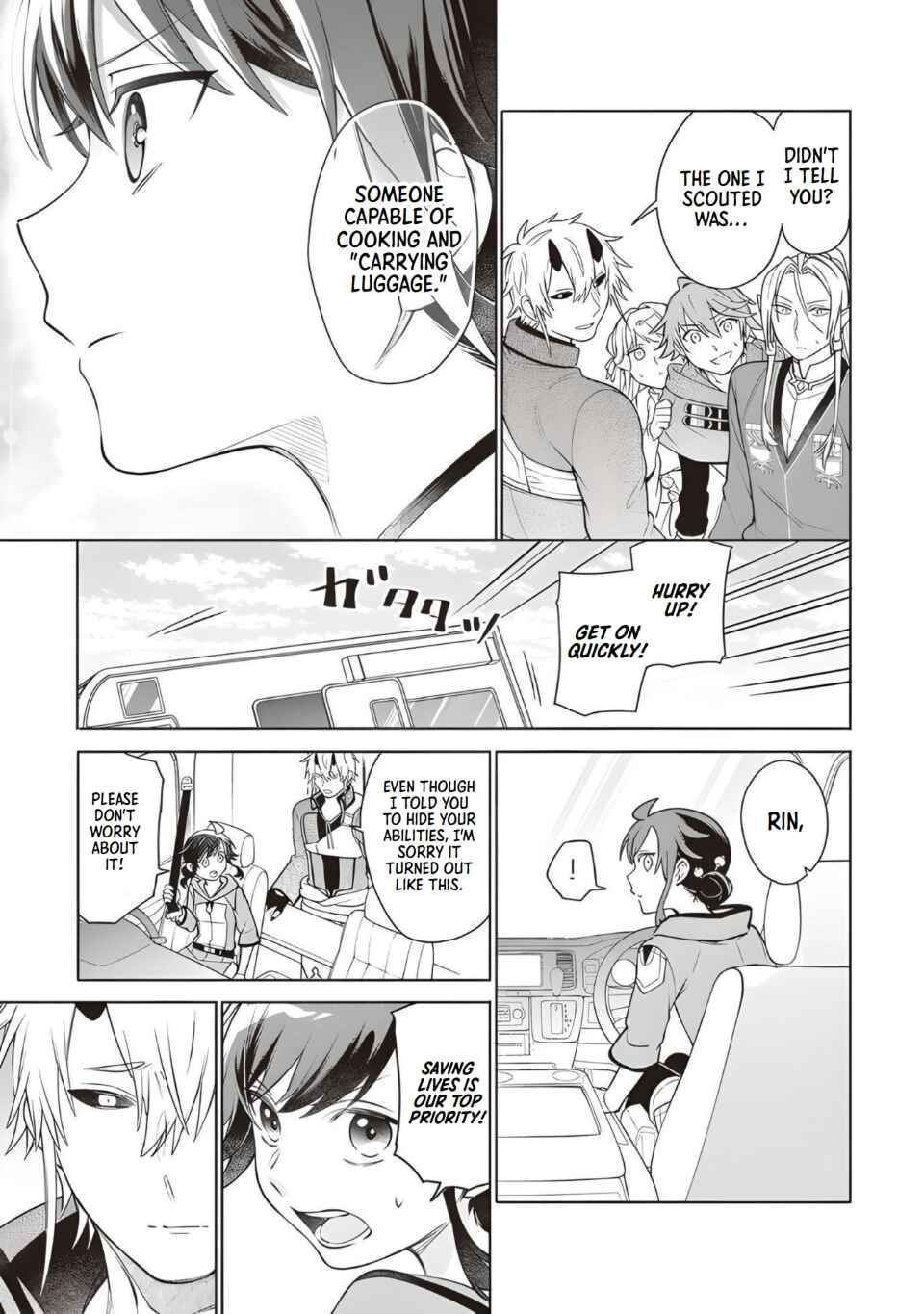Suterare Seijo no Isekai Gohantabi Chapter 11 - Page 13