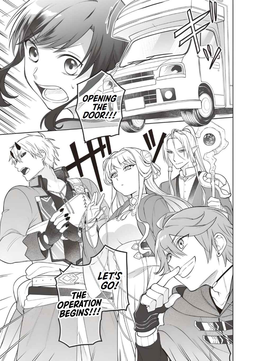 Suterare Seijo no Isekai Gohantabi Chapter 11 - Page 19