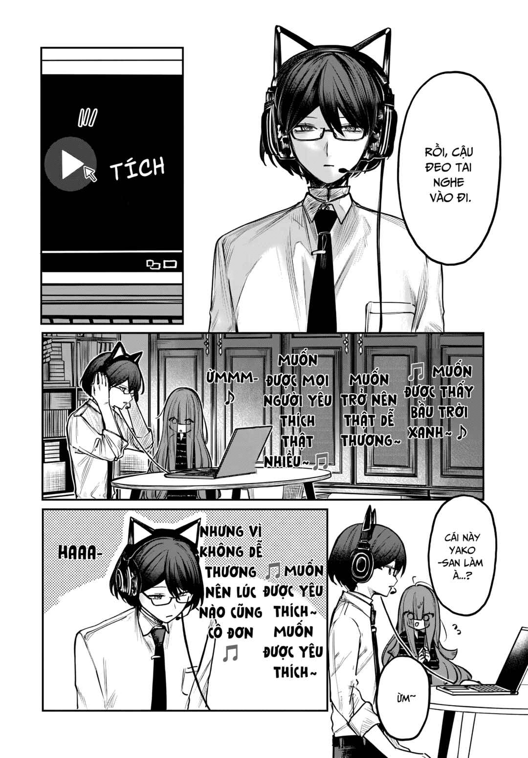 Azami Yako o Suki ni Naru Chapter 5 - Page 12