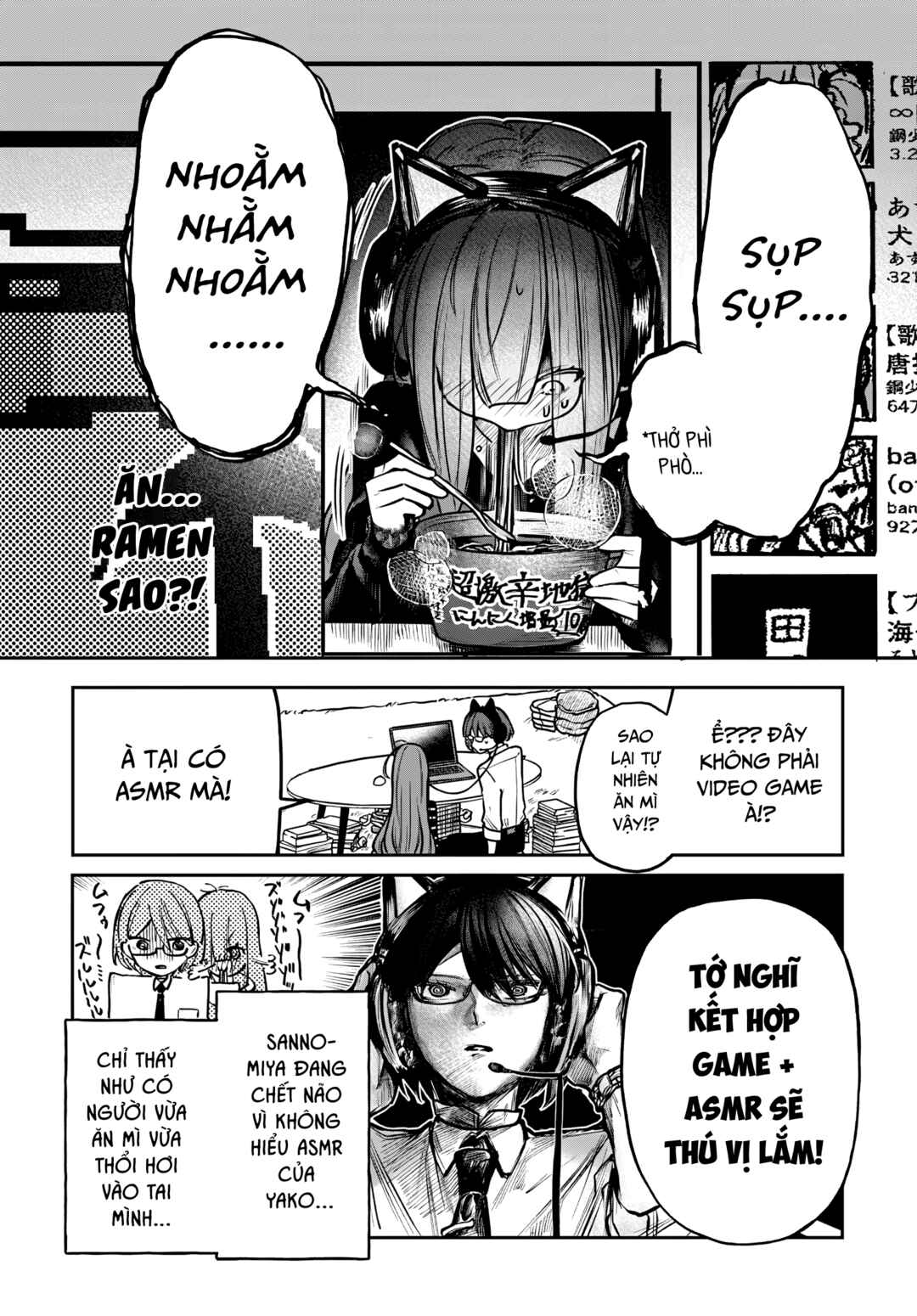 Azami Yako o Suki ni Naru Chapter 5 - Page 17