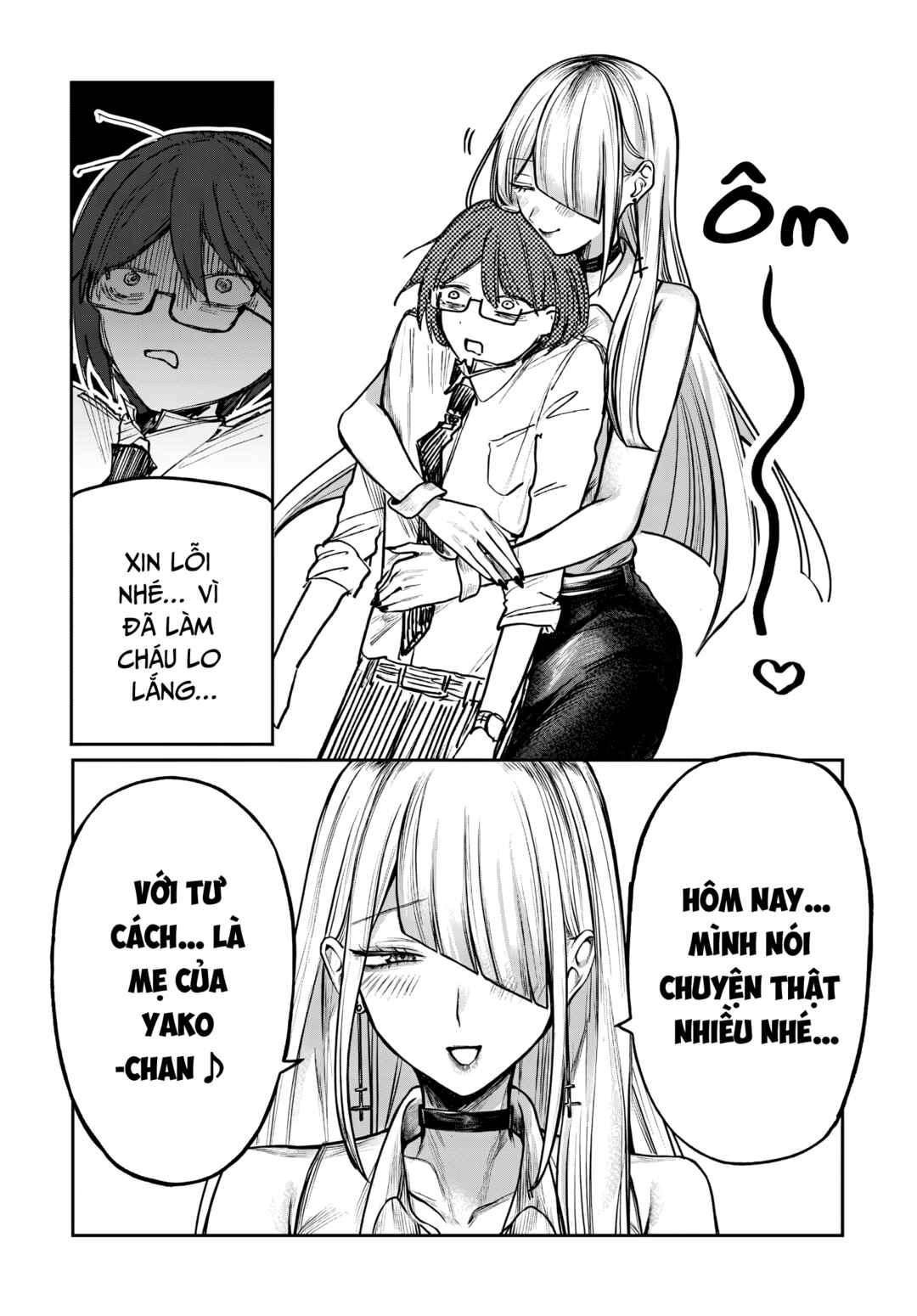 Azami Yako o Suki ni Naru Chapter 5 - Page 33