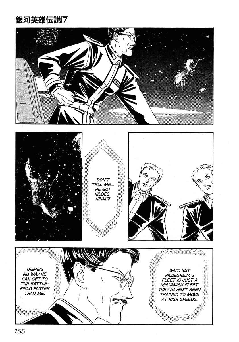 Legend of the Galactic Heroes Chapter 69 - Page 10