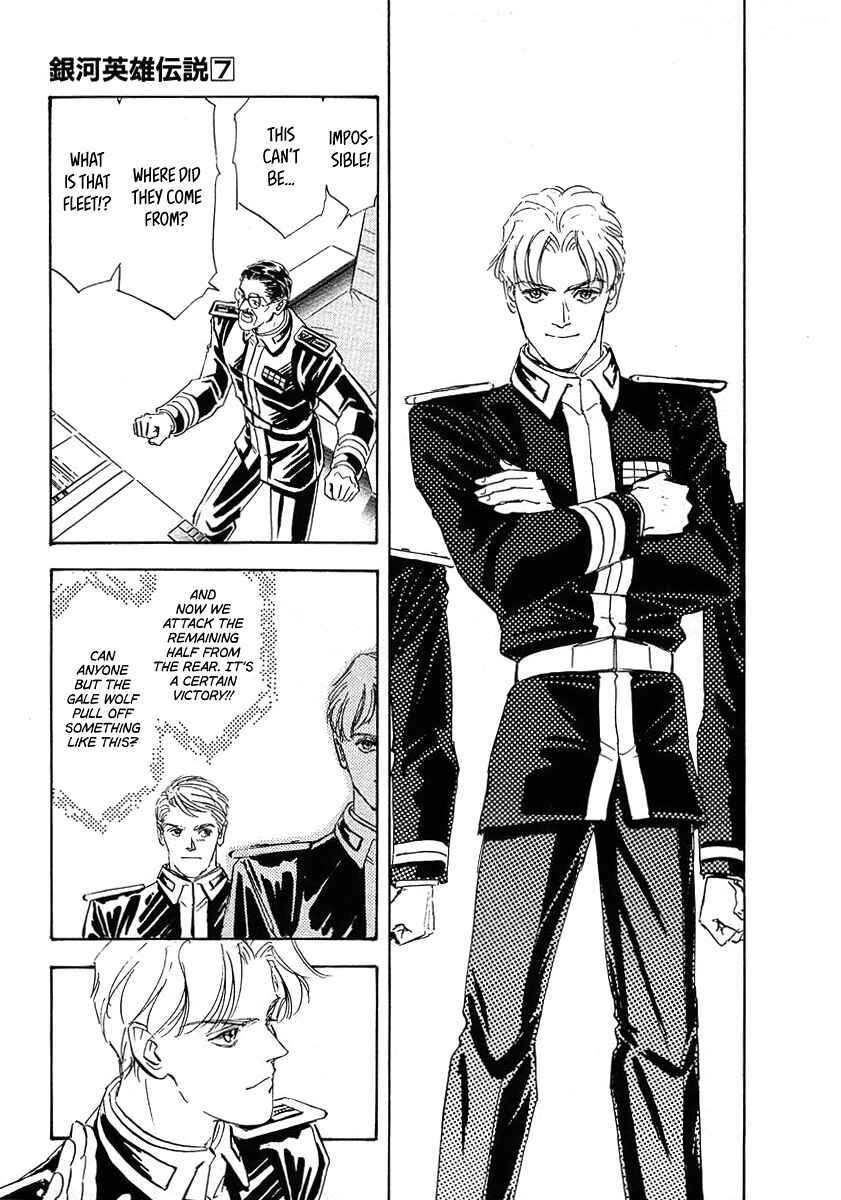 Legend of the Galactic Heroes Chapter 69 - Page 12