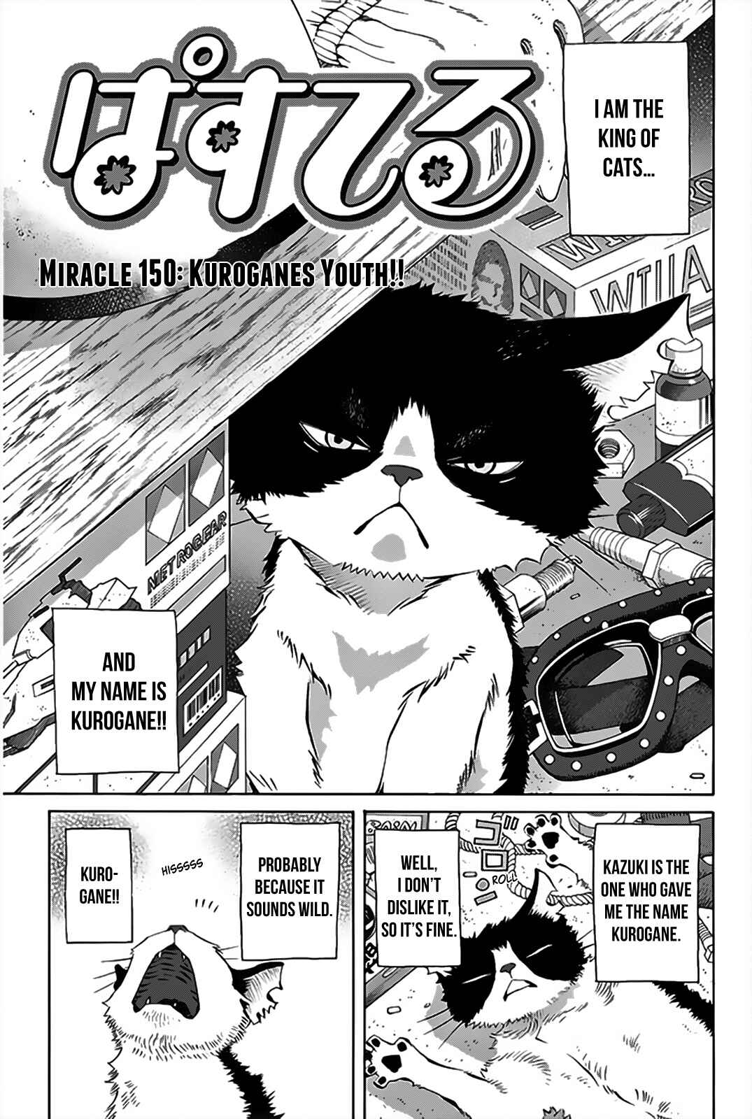 Pastel Chapter 150 - Page 2