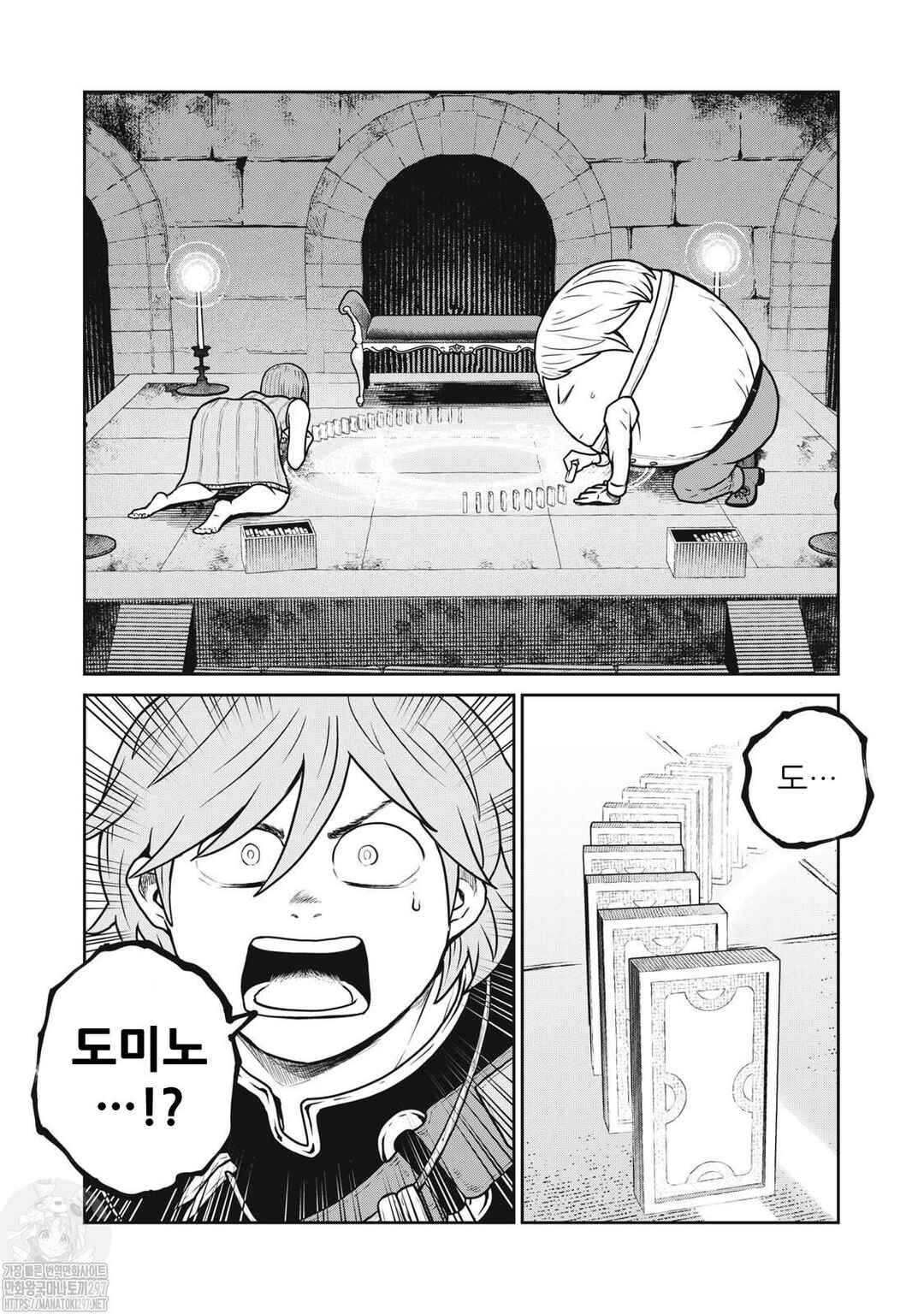 Kono Sekai wa Fukanzen Sugiru Chapter 81 - Page 14