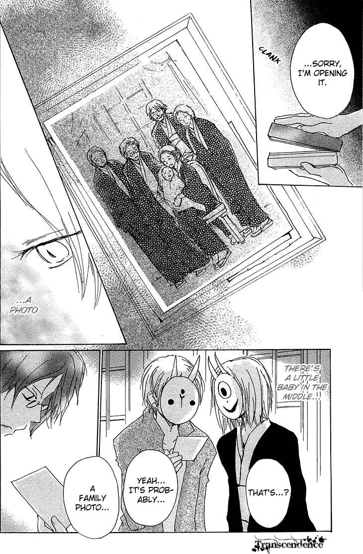 Natsume Yuujinchou Chapter 73 - Page 10