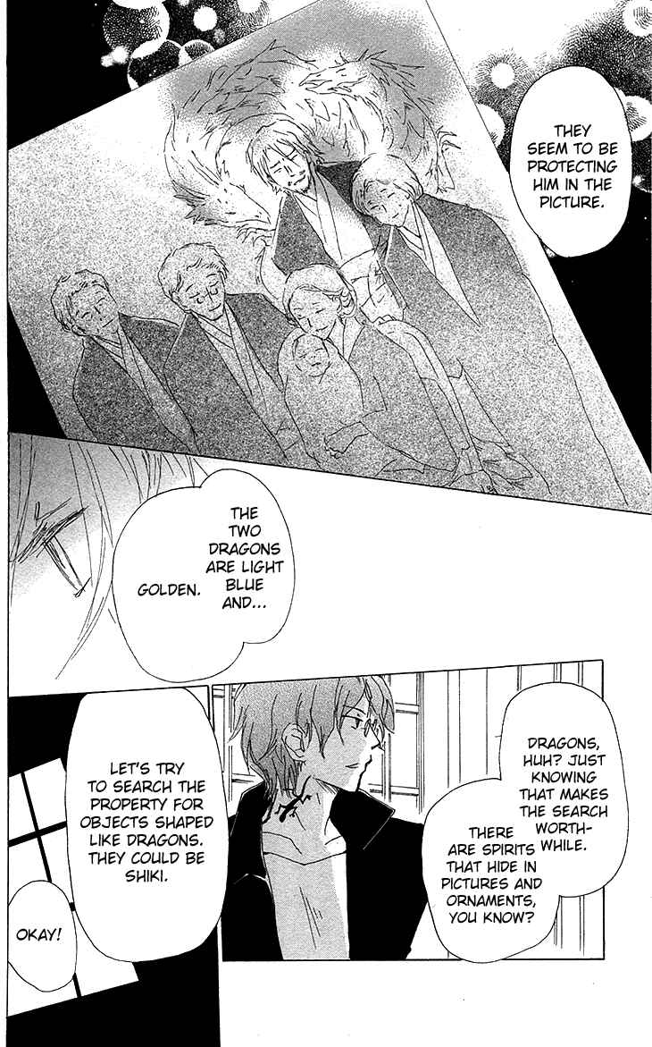 Natsume Yuujinchou Chapter 73 - Page 12