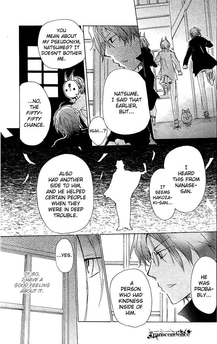 Natsume Yuujinchou Chapter 73 - Page 13