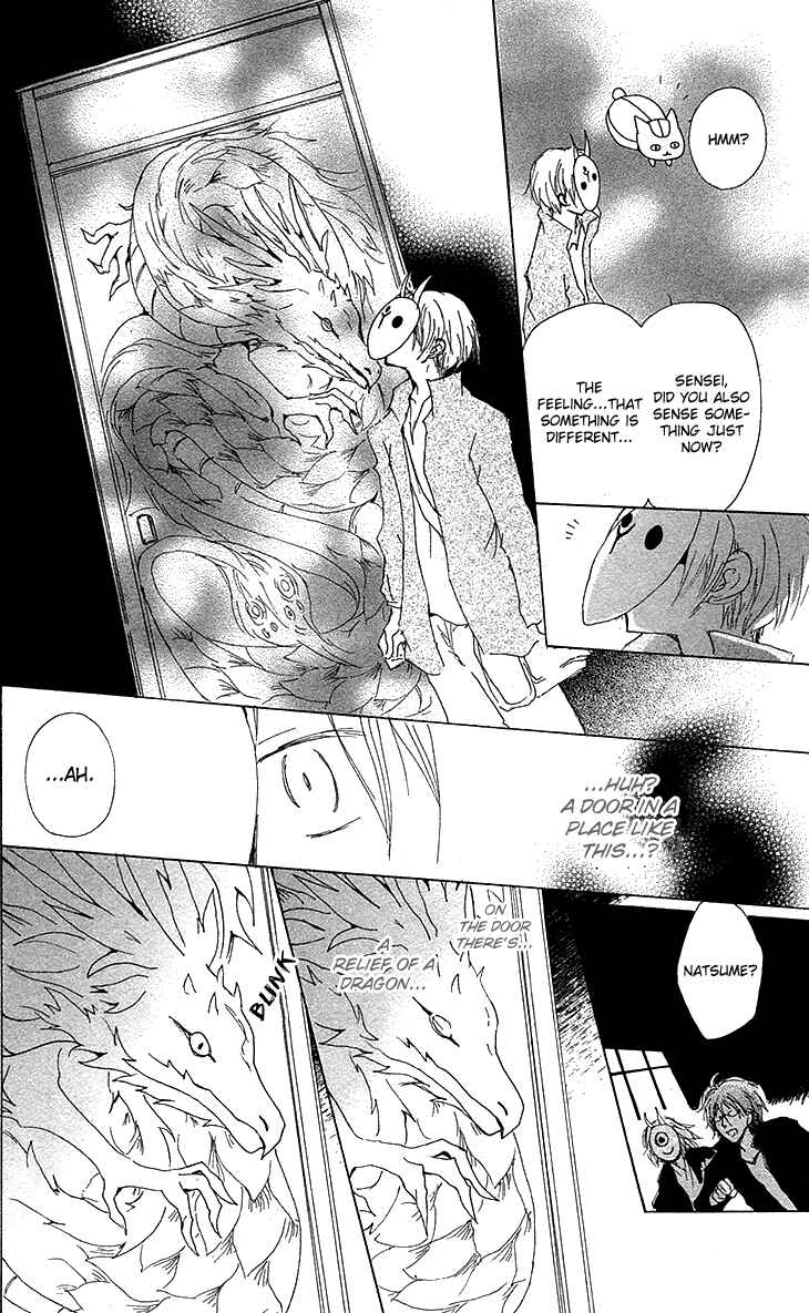 Natsume Yuujinchou Chapter 73 - Page 16