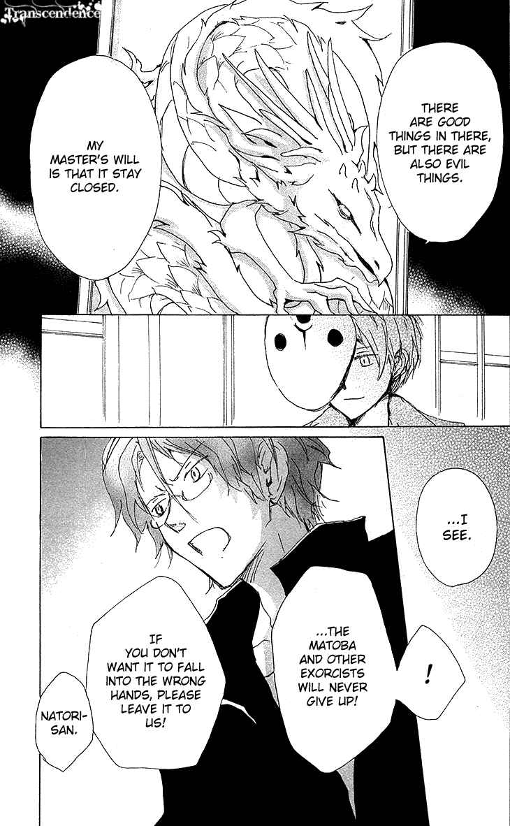 Natsume Yuujinchou Chapter 73 - Page 25