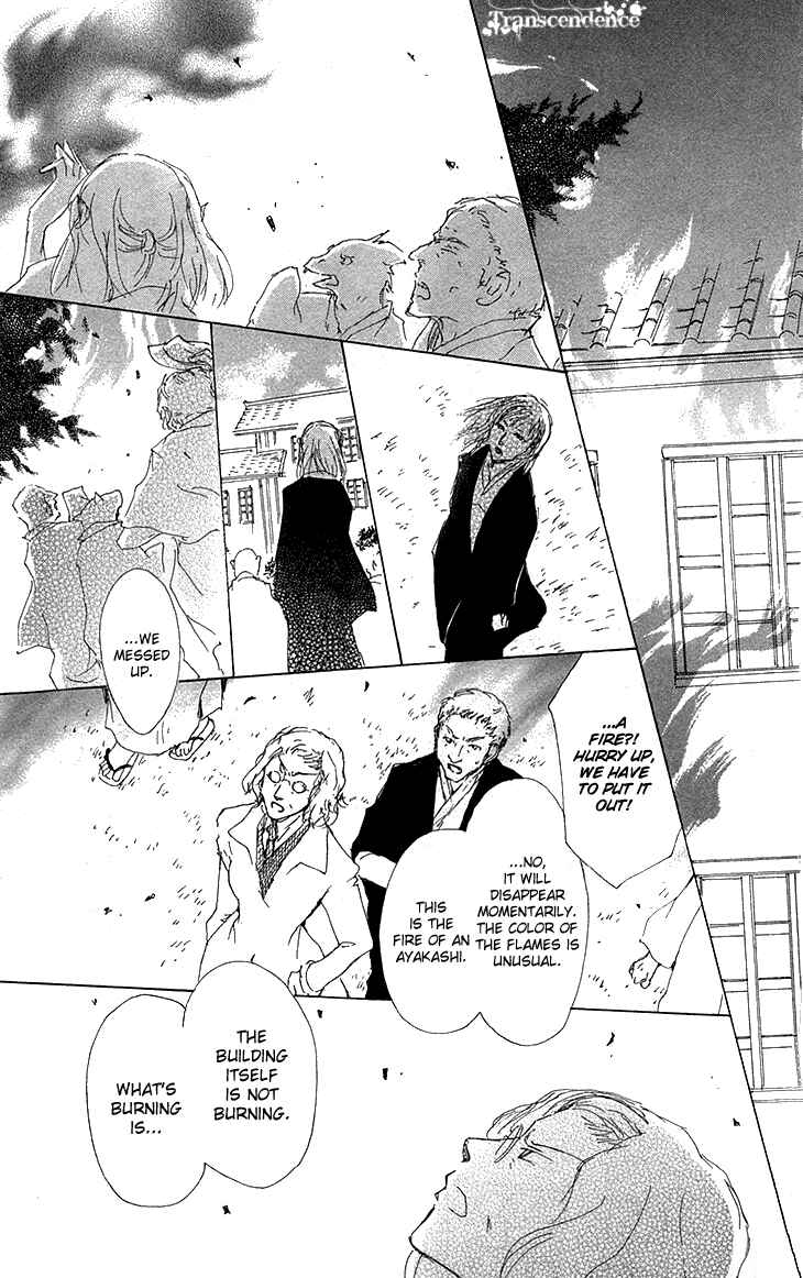 Natsume Yuujinchou Chapter 73 - Page 33