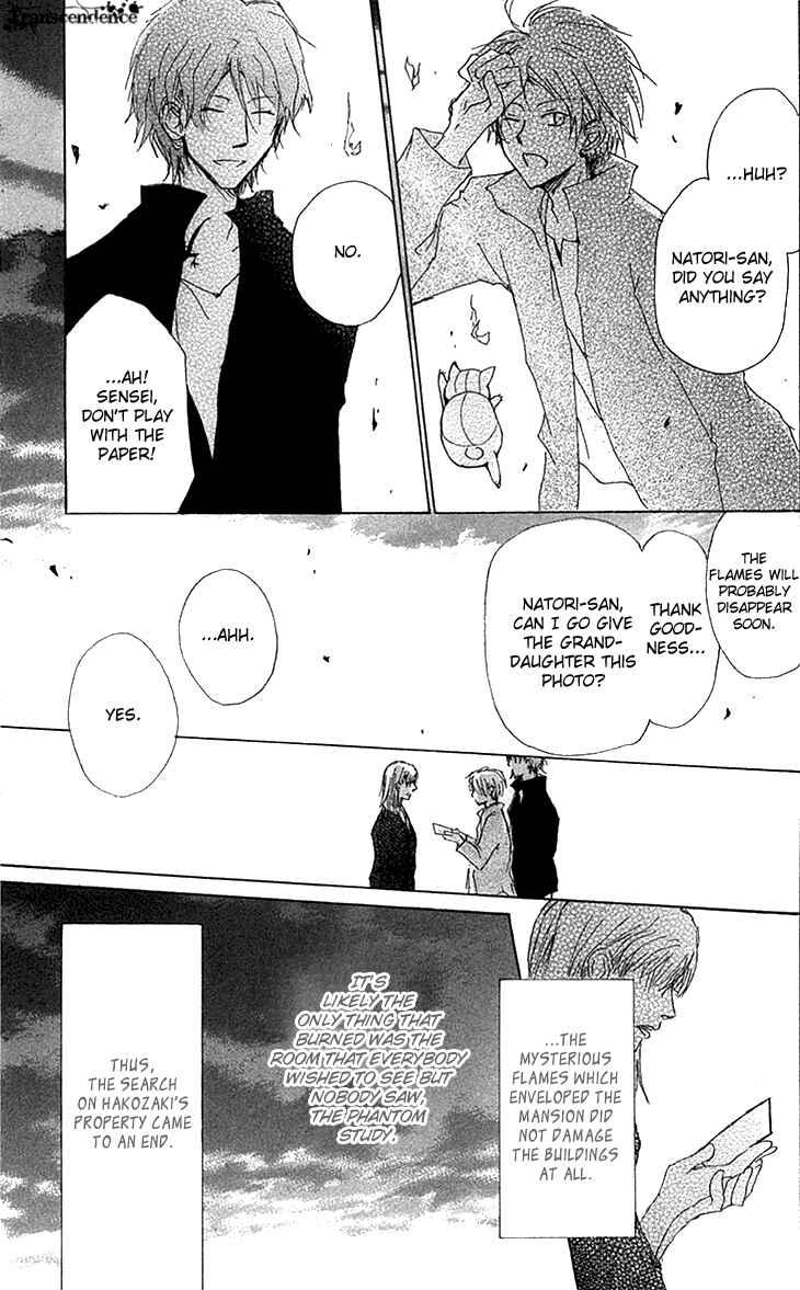 Natsume Yuujinchou Chapter 73 - Page 42