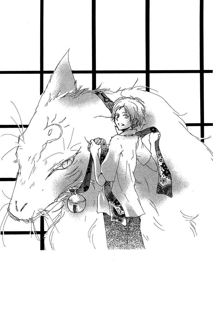 Natsume Yuujinchou Chapter 73 - Page 45