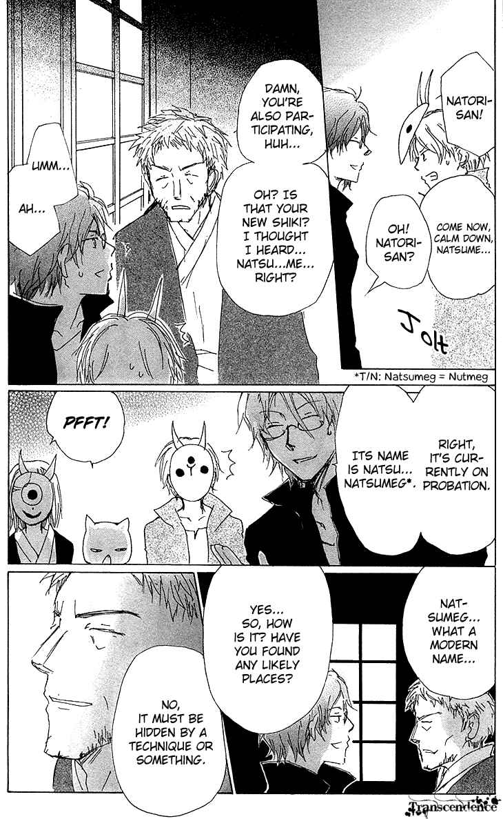 Natsume Yuujinchou Chapter 73 - Page 5