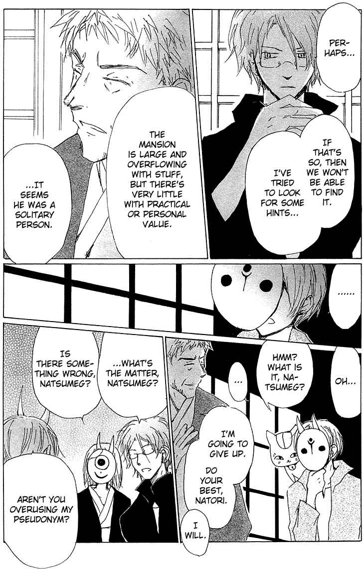 Natsume Yuujinchou Chapter 73 - Page 6