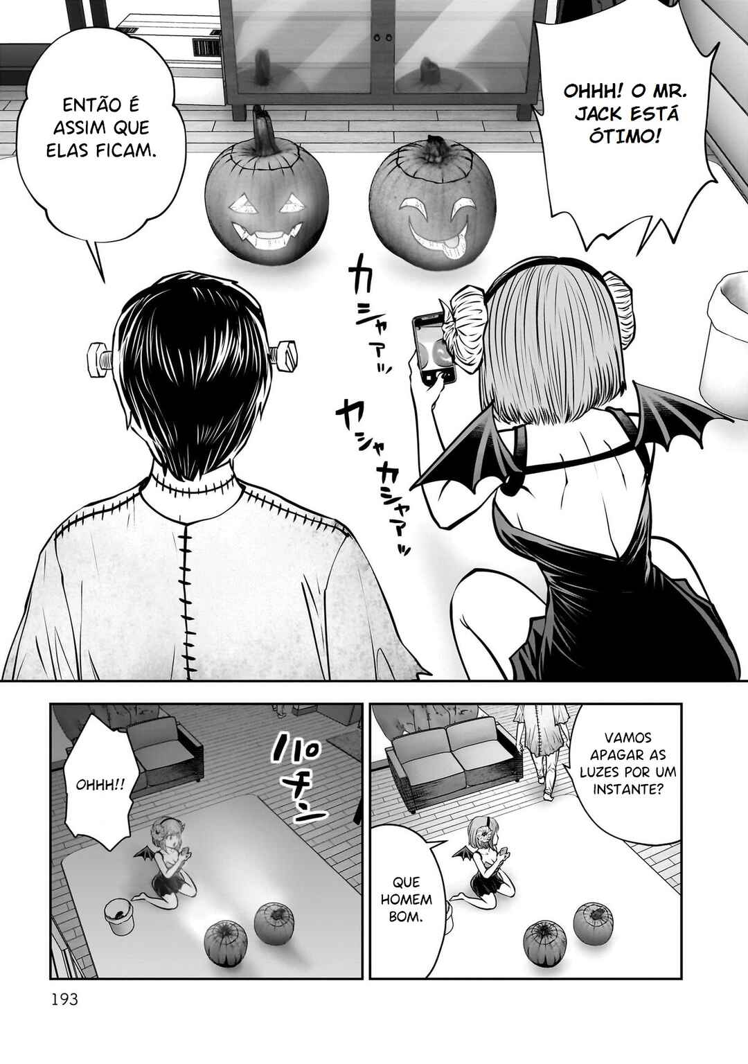 Kouiu no Ga Ii Chapter 41.5 - Page 13