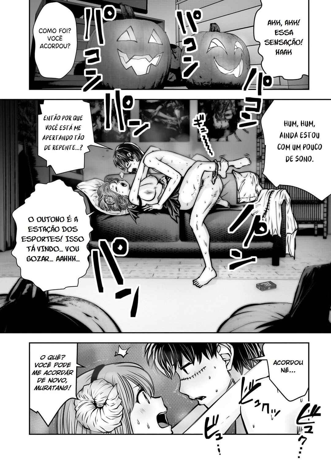 Kouiu no Ga Ii Chapter 41.5 - Page 18