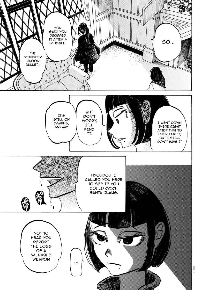 SANDA Chapter 51 - Page 12