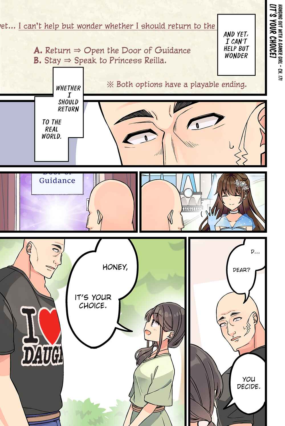 Real mo Tama ni wa Uso o Tsuku Chapter 171 - Page 1