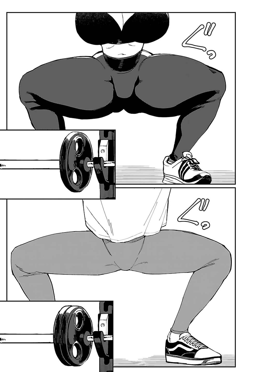 Erotic × Anabolic Chapter 49 - Page 8