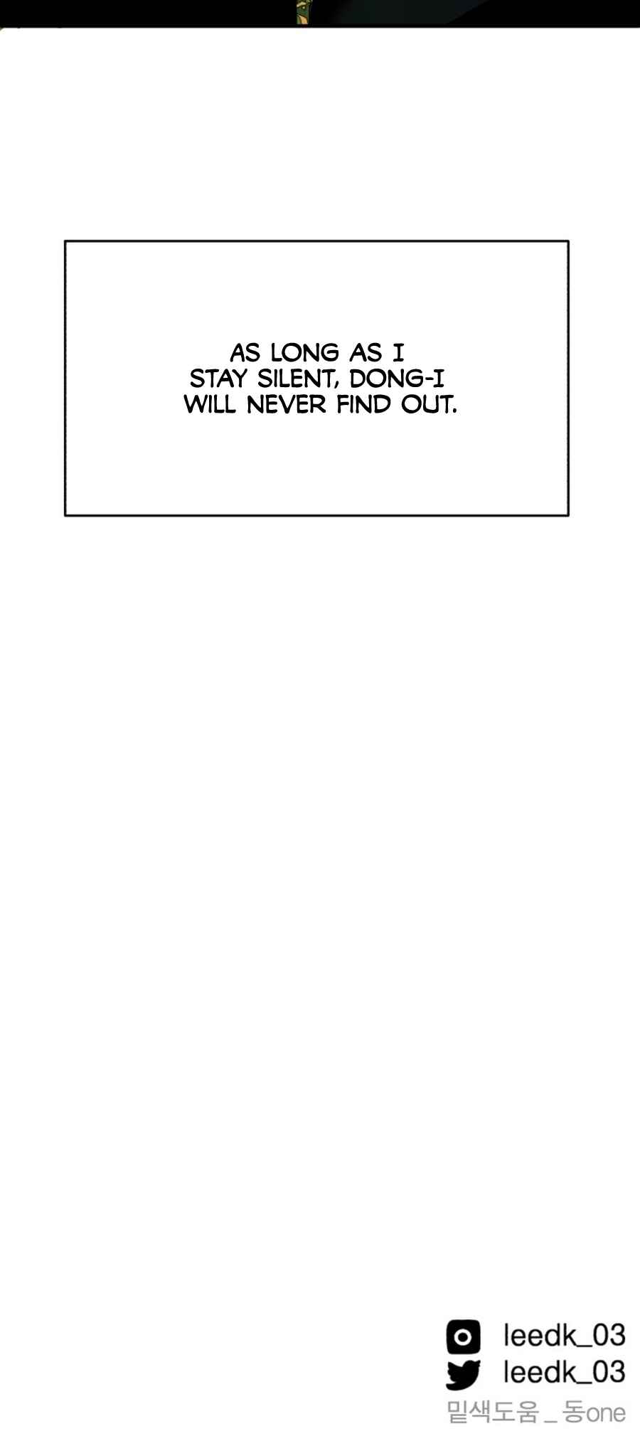 Fox Love Story Chapter 24 - Page 63