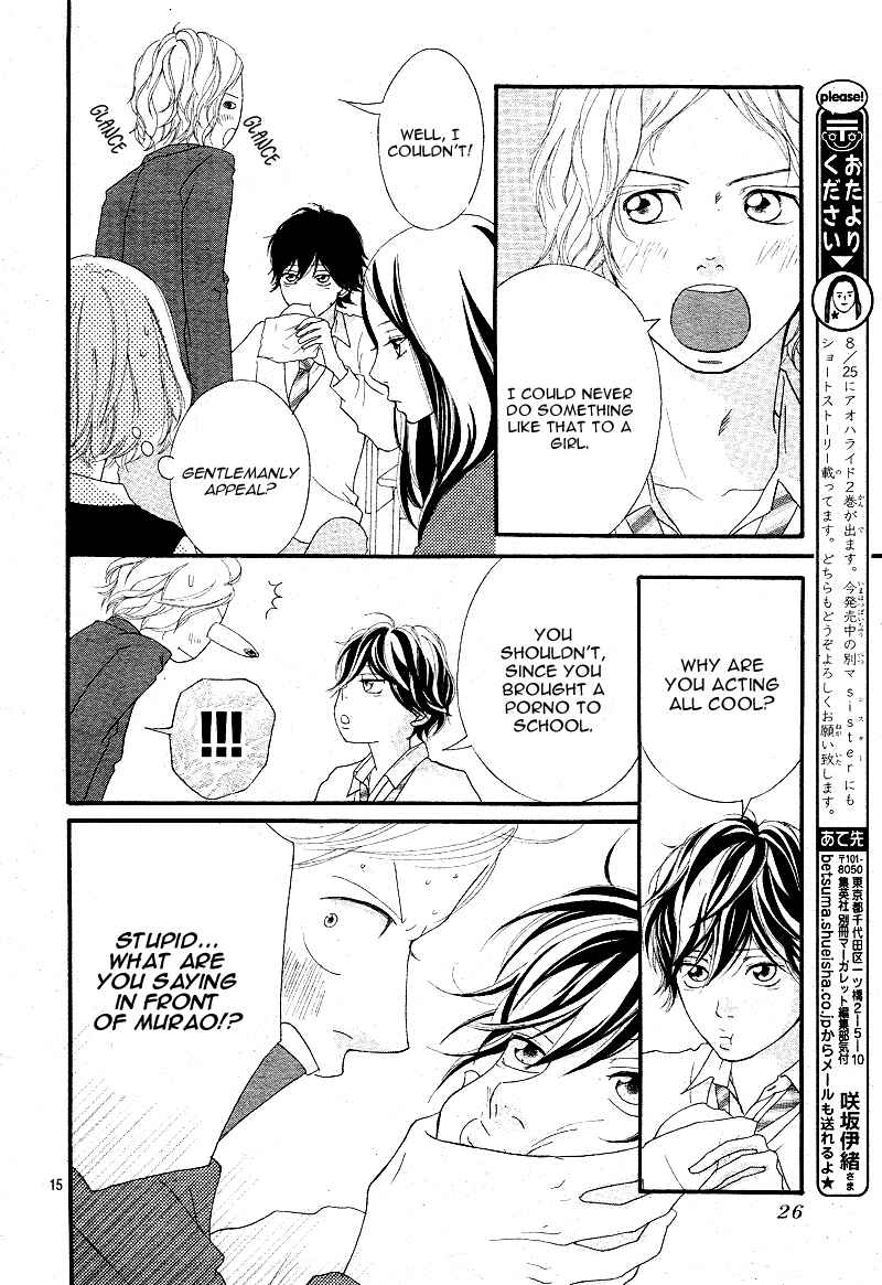 Ao Haru Ride Chapter 8 - Page 17