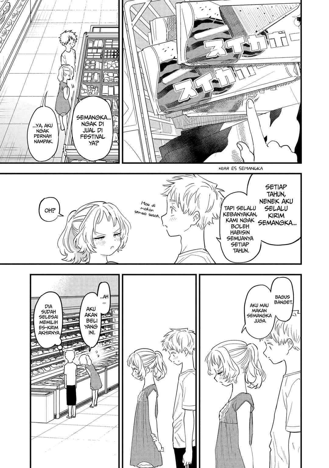 Suki na Ko ga Megane wo Wasureta Chapter 77 - Page 9