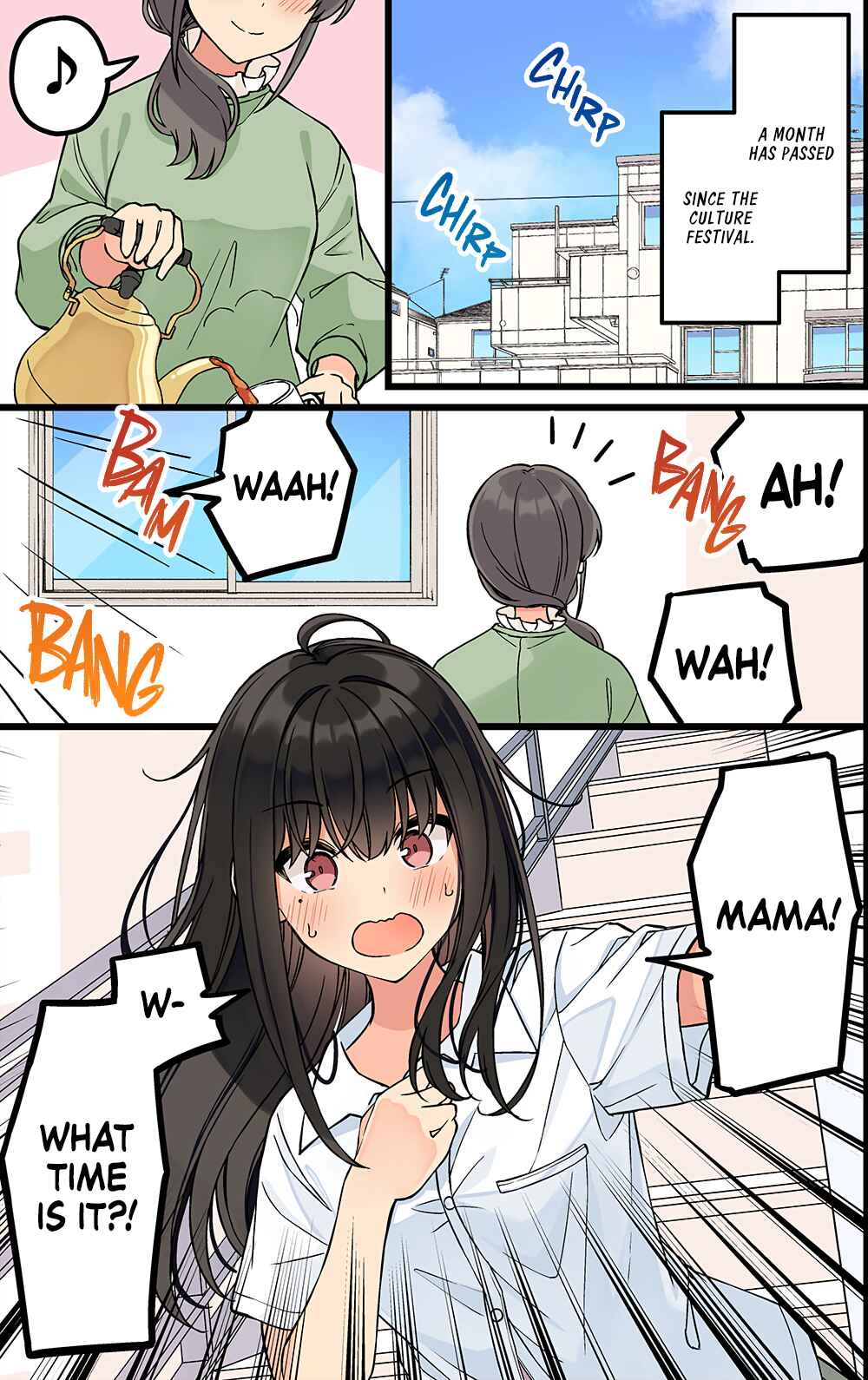 Real mo Tama ni wa Uso o Tsuku Chapter 196 - Page 1
