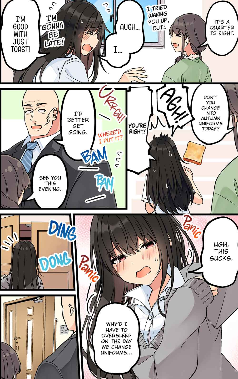 Real mo Tama ni wa Uso o Tsuku Chapter 196 - Page 2