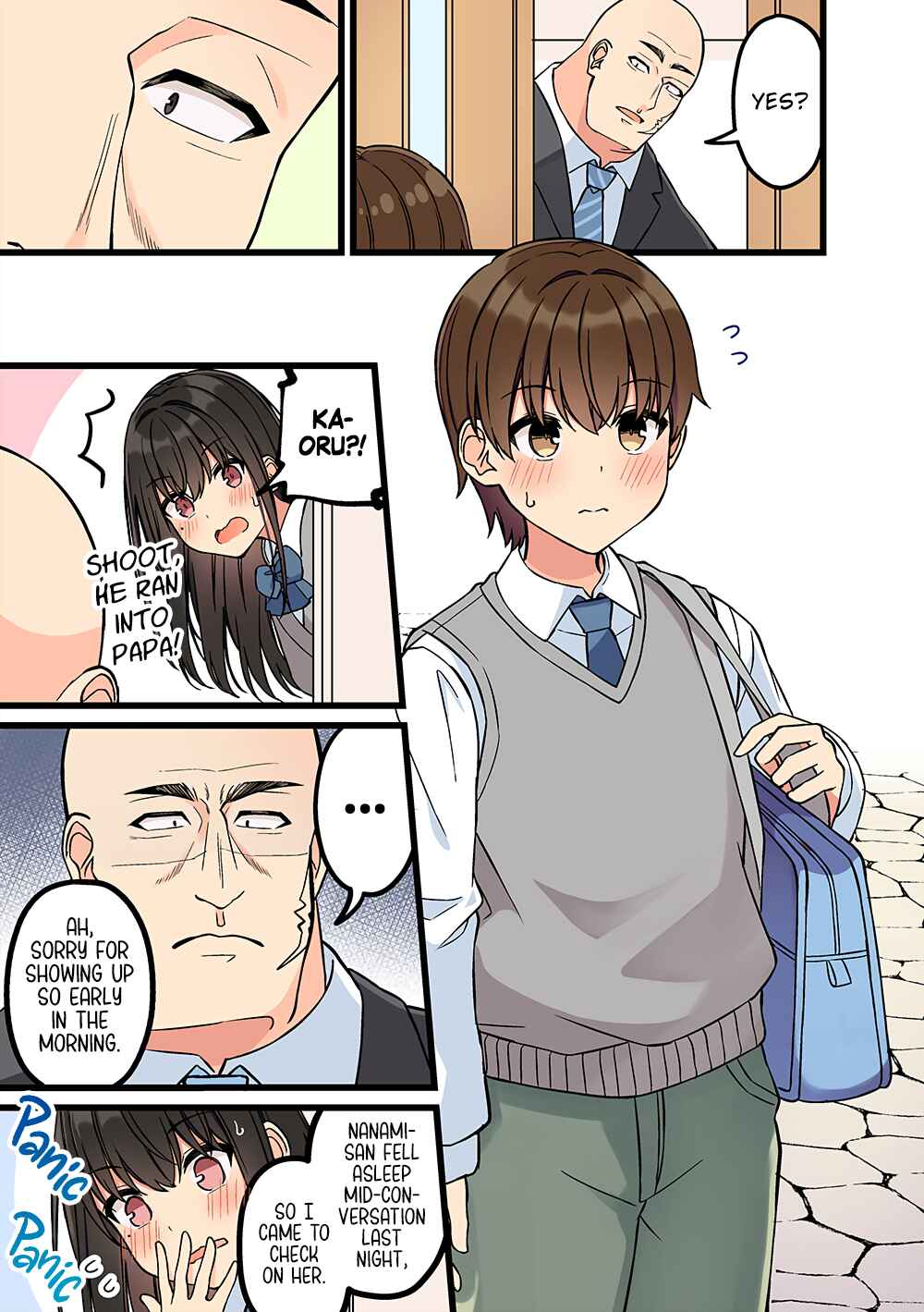 Real mo Tama ni wa Uso o Tsuku Chapter 196 - Page 3