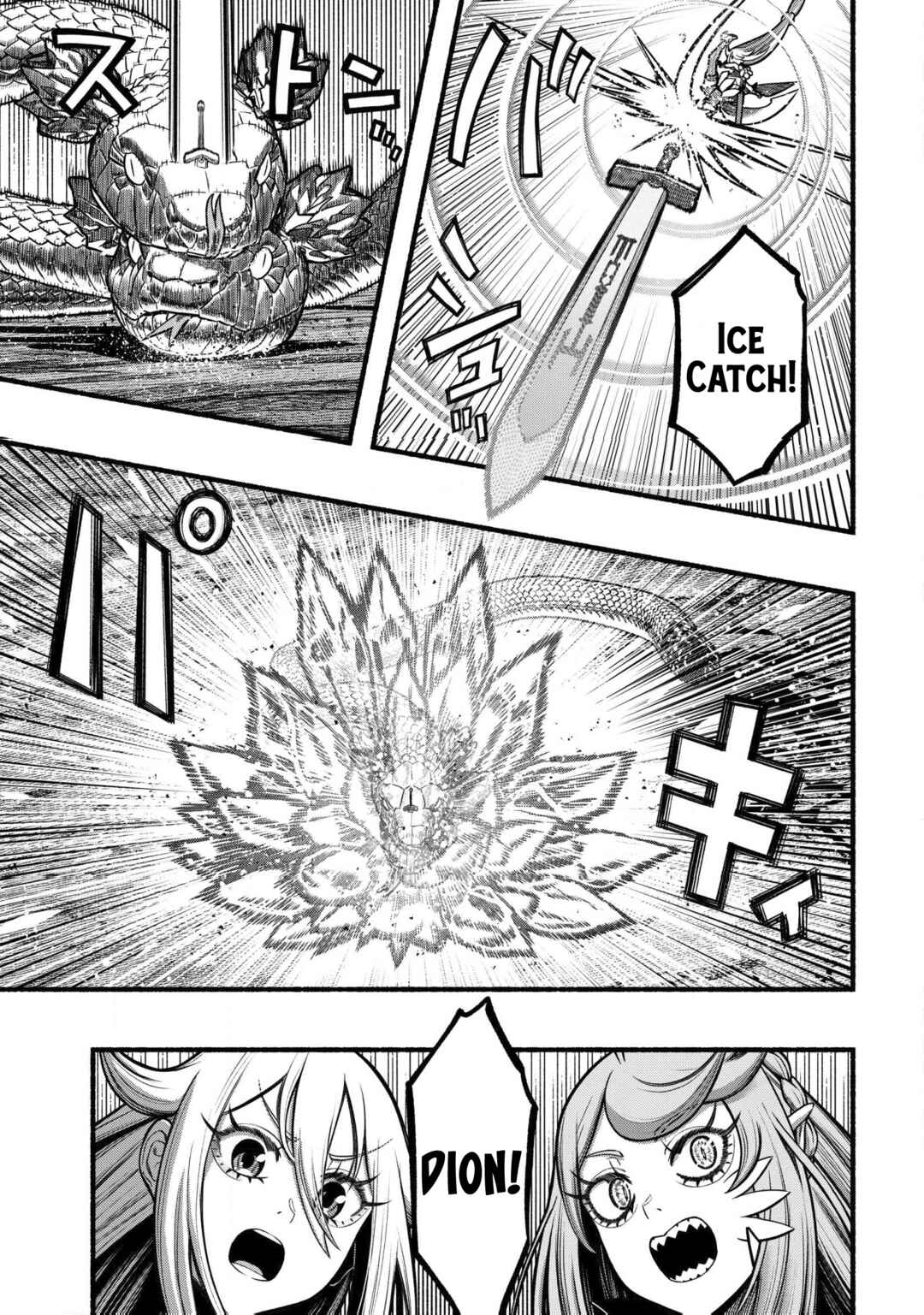Ryuu to Ayumu Nariagari Boukensha-dou ~Youzumi toshite S-Rank Party kara Tsuihou Sareta Kaifuku Majutsushi, Suterareta Saki de Saikyou no Shinryuu o Fukkatsu Saseteshimau~ Chapter 38 - Page 16