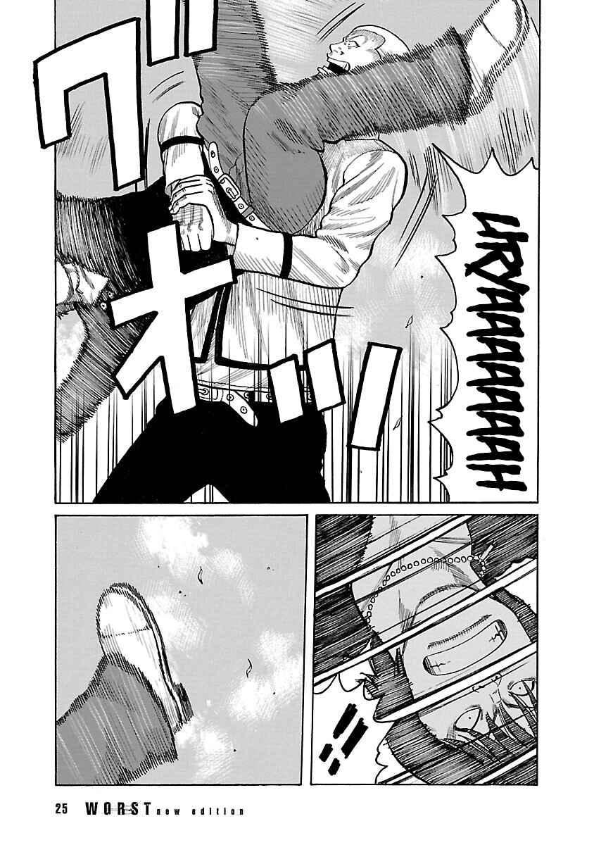 Shinsouban WORST Chapter 47 - Page 25