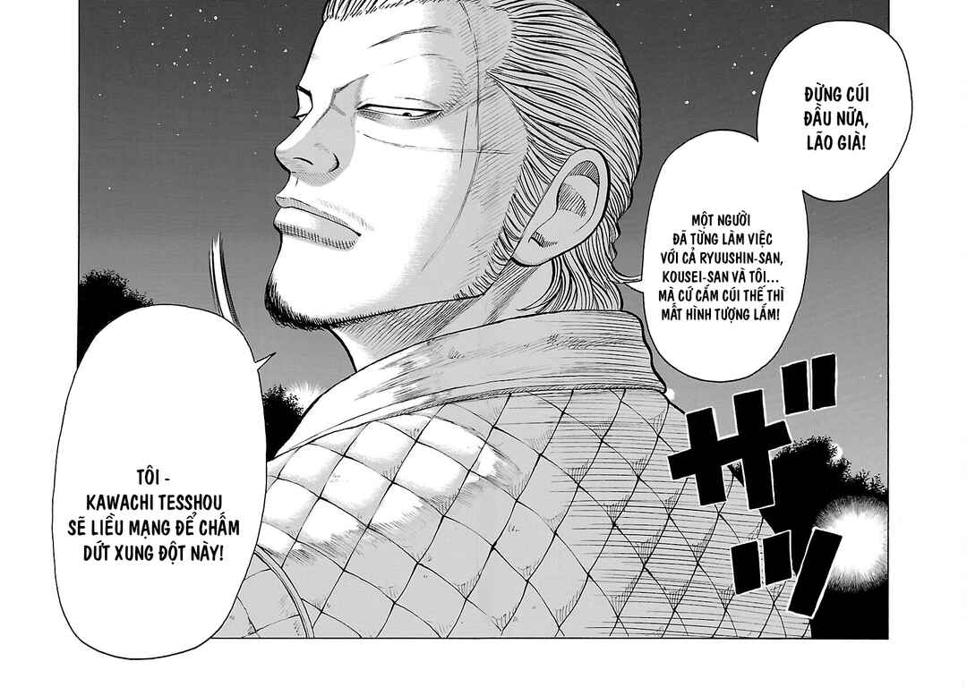 Shinsouban WORST Chapter 47 - Page 42