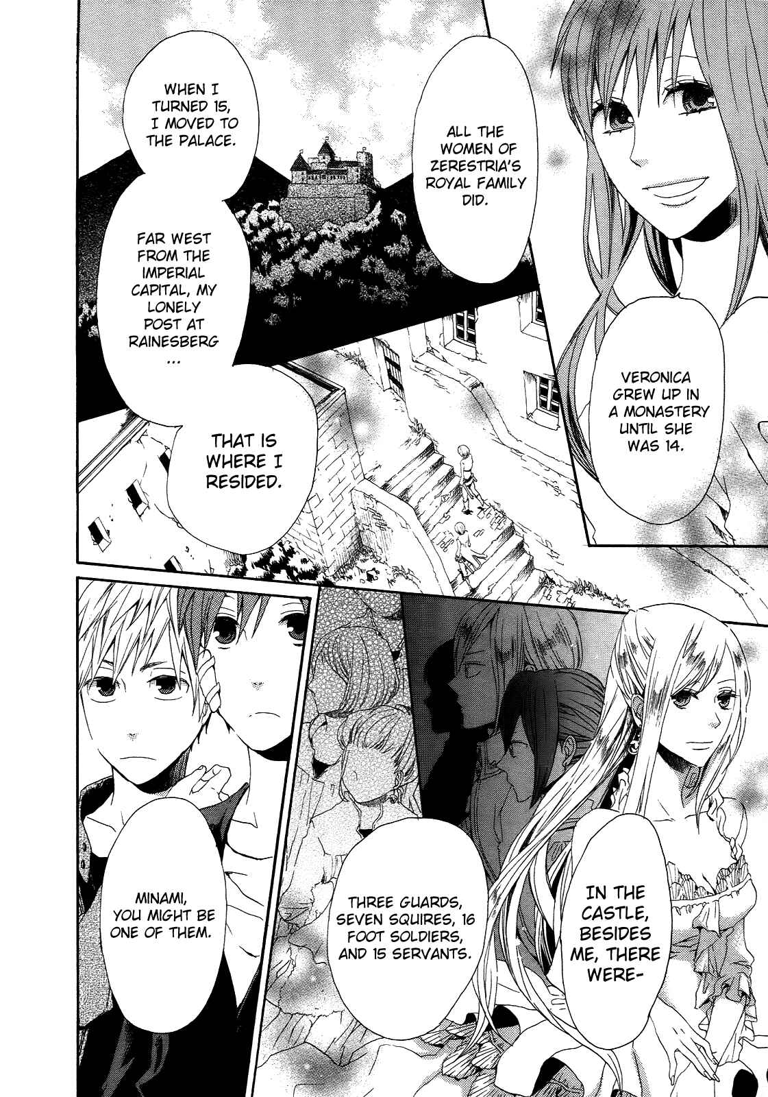 Bokura no Kiseki Chapter 5 - Page 26