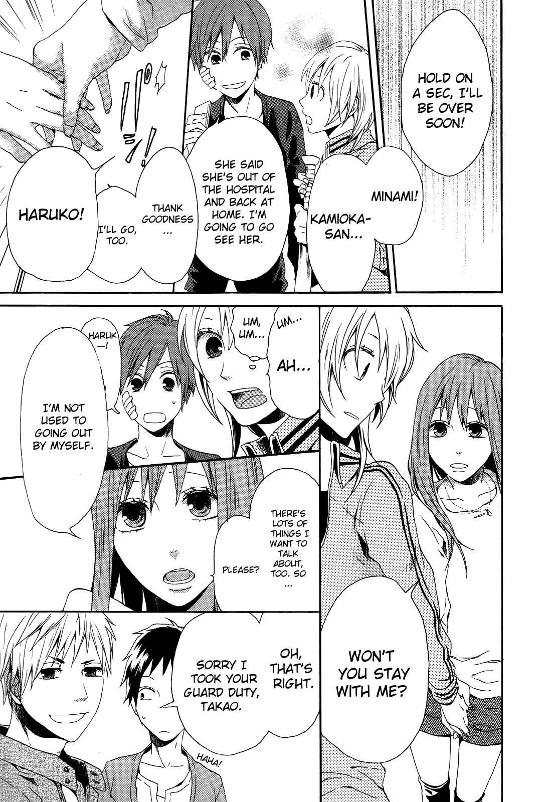 Bokura no Kiseki Chapter 5 - Page 29