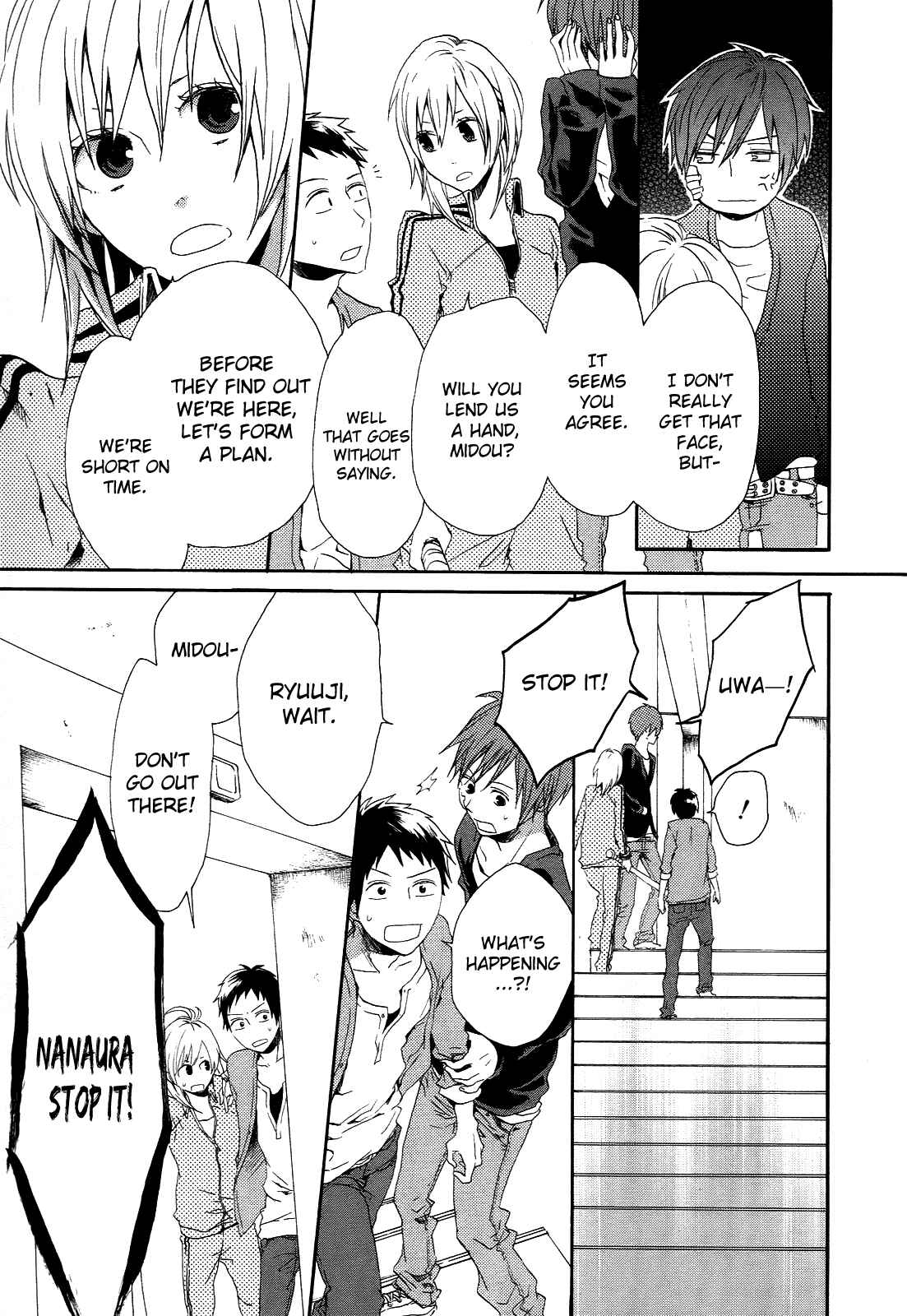 Bokura no Kiseki Chapter 5 - Page 9