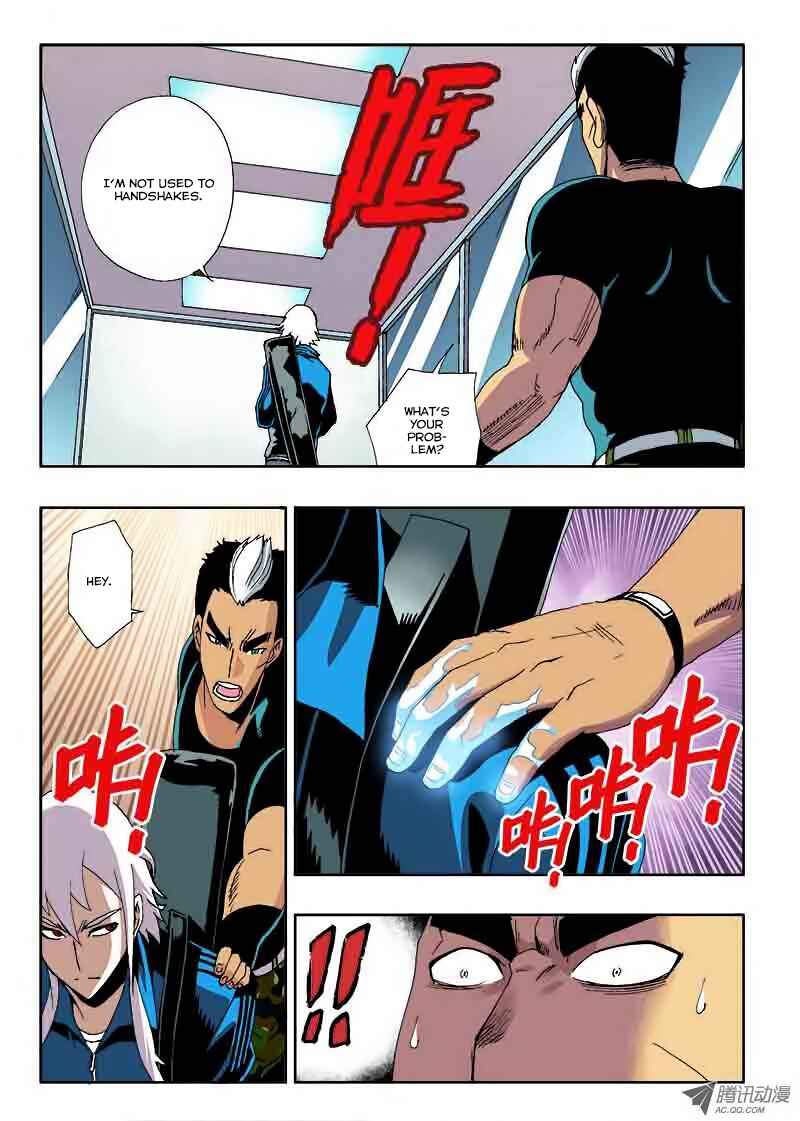 Zang Hun Men Chapter 24 - Page 1