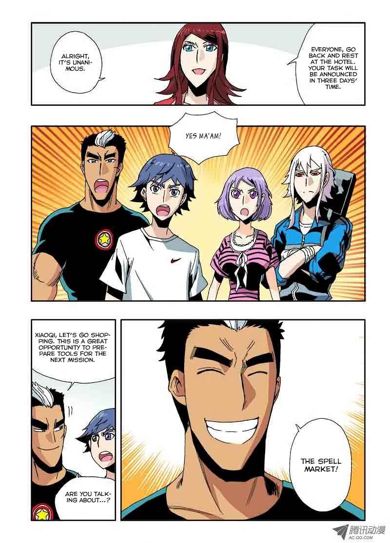 Zang Hun Men Chapter 24 - Page 10