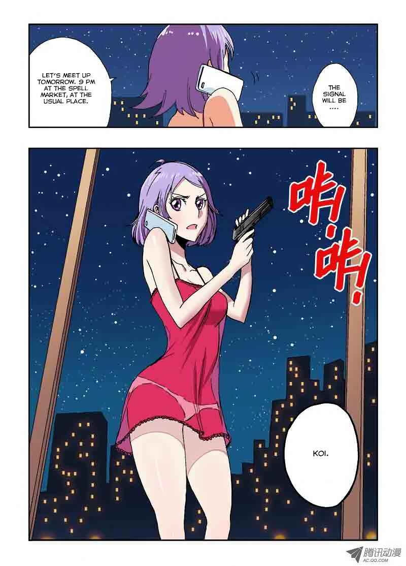 Zang Hun Men Chapter 24 - Page 12