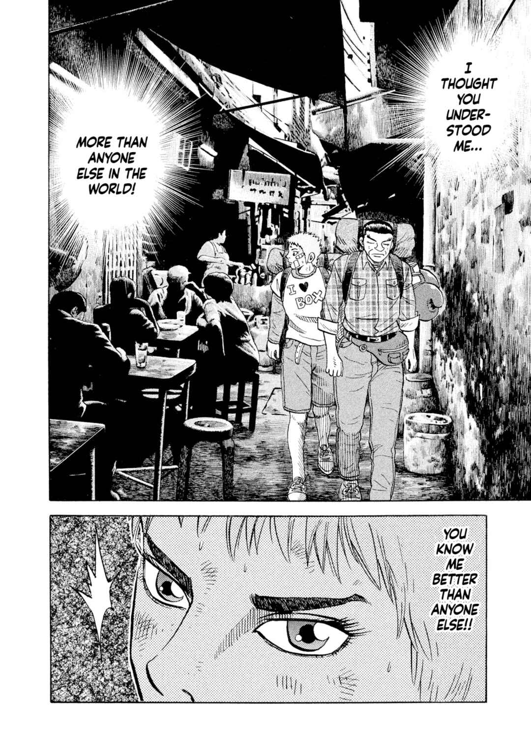 Rice Shoulder Chapter 70 - Page 10