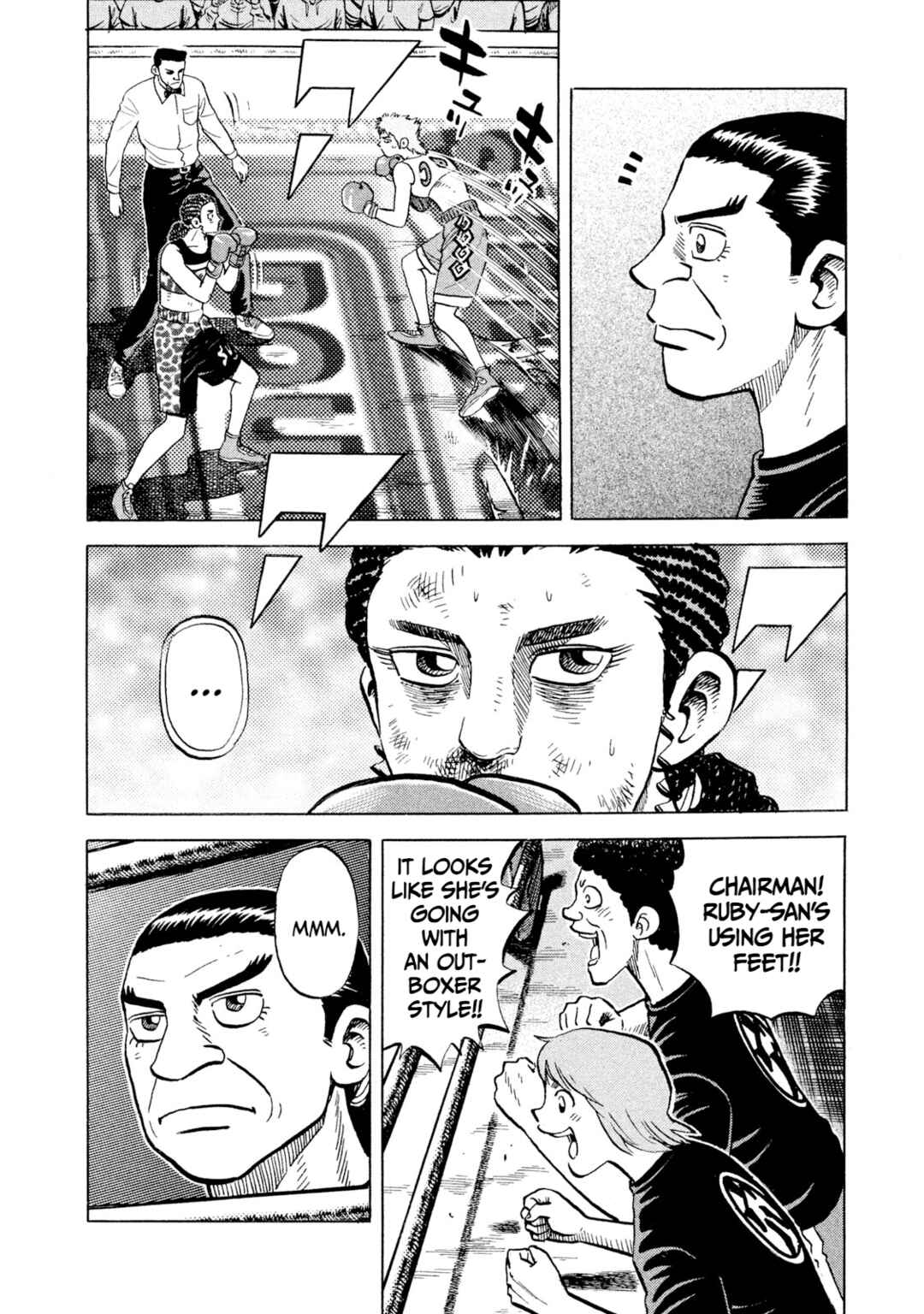 Rice Shoulder Chapter 70 - Page 12